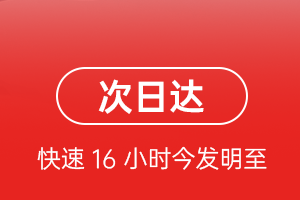 肥东白龙航空托运航空货运 航空货运